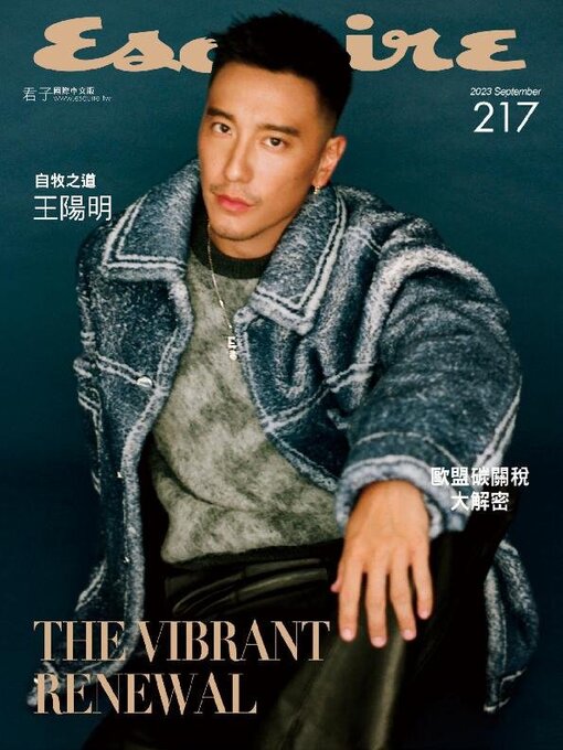 Title details for Esquire Taiwan 君子雜誌 by Acer Inc. - Available